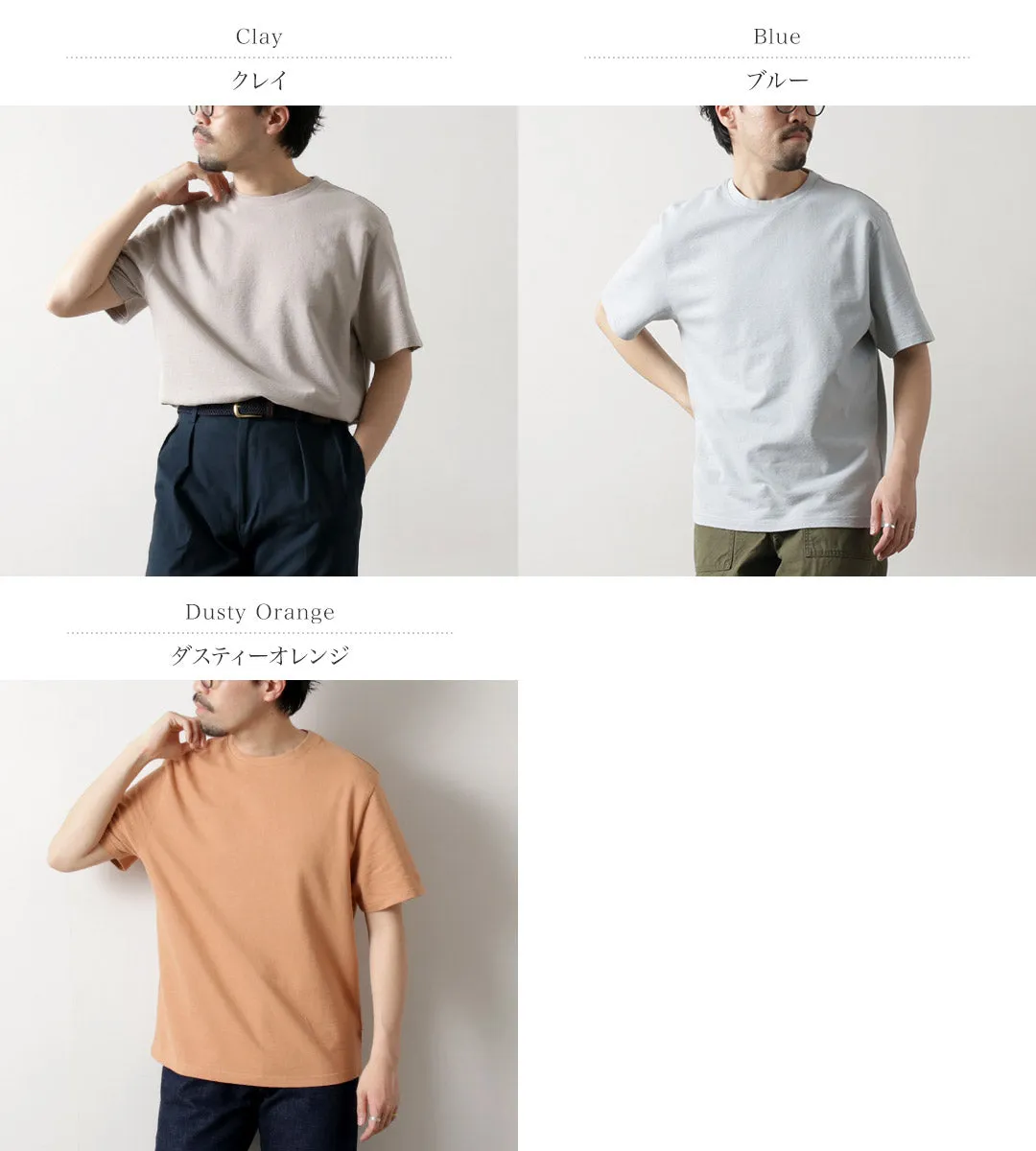 WAX LONDON / Dean Short Sleeve T-Shirt Jolt